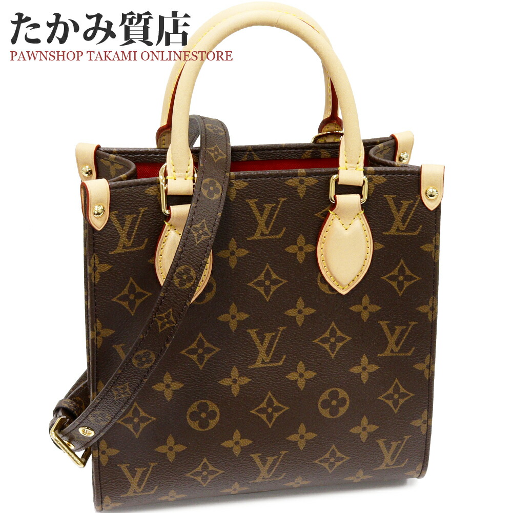 楽天市場】ルイヴィトン ハンドトートバッグ ショルダーバッグ