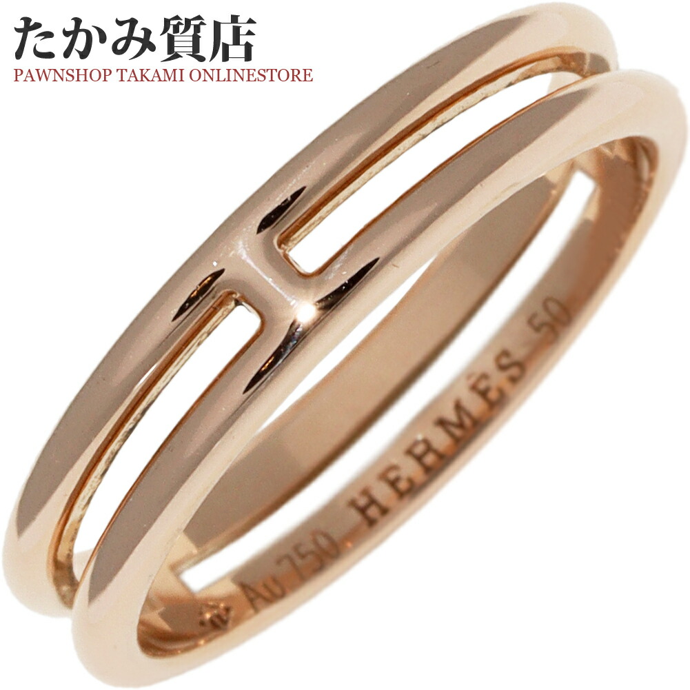 楽天市場】エルメス 指輪 K18PG アリアンヌリング H119836B 00050 #50