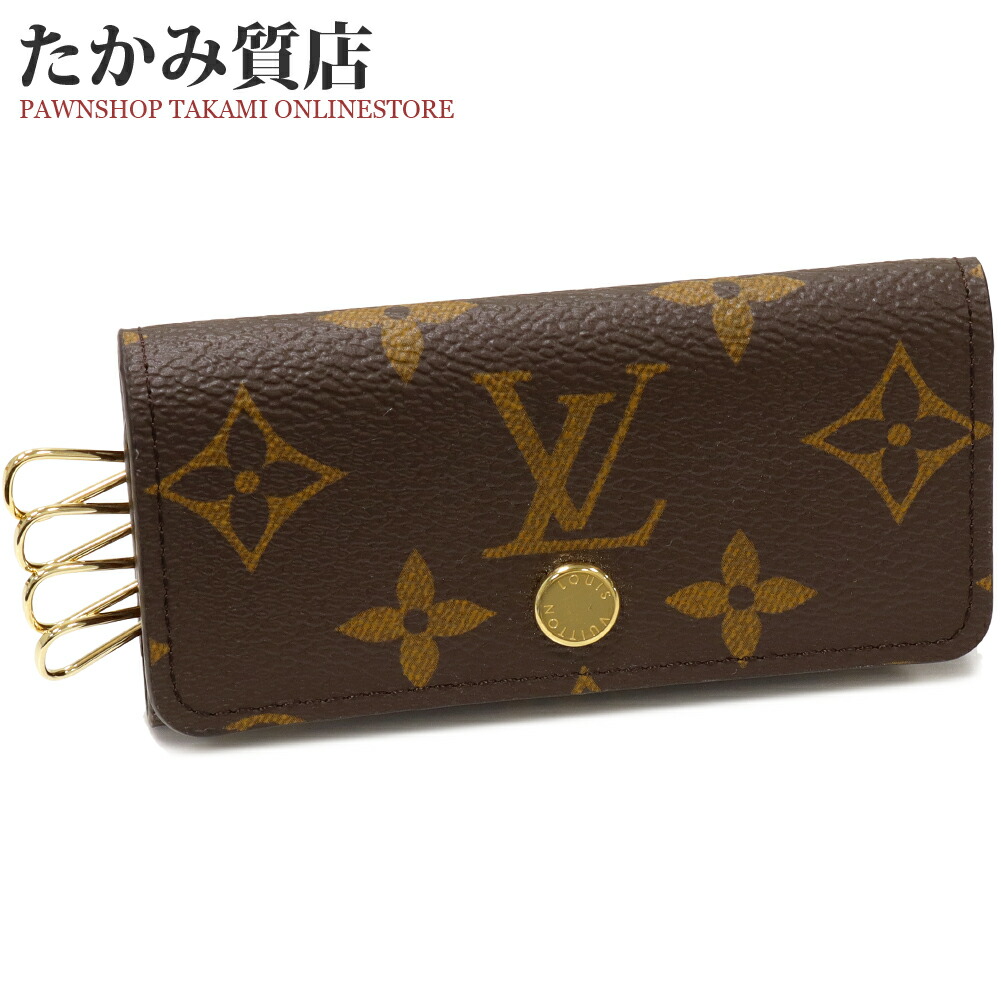 楽天市場】ルイヴィトン 4連キーケース モノグラム ミュルティクレ4