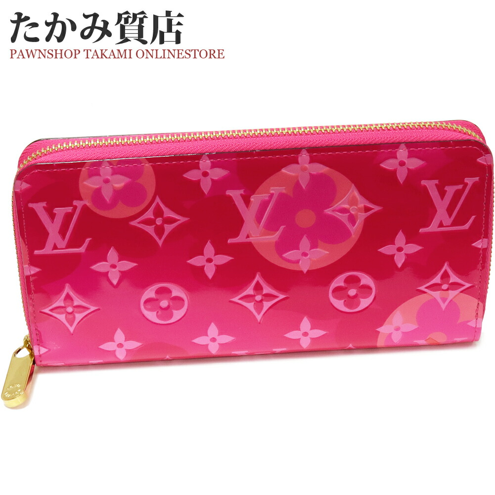 楽天市場】ルイヴィトン ラウンドファスナー長財布(小銭入れあり