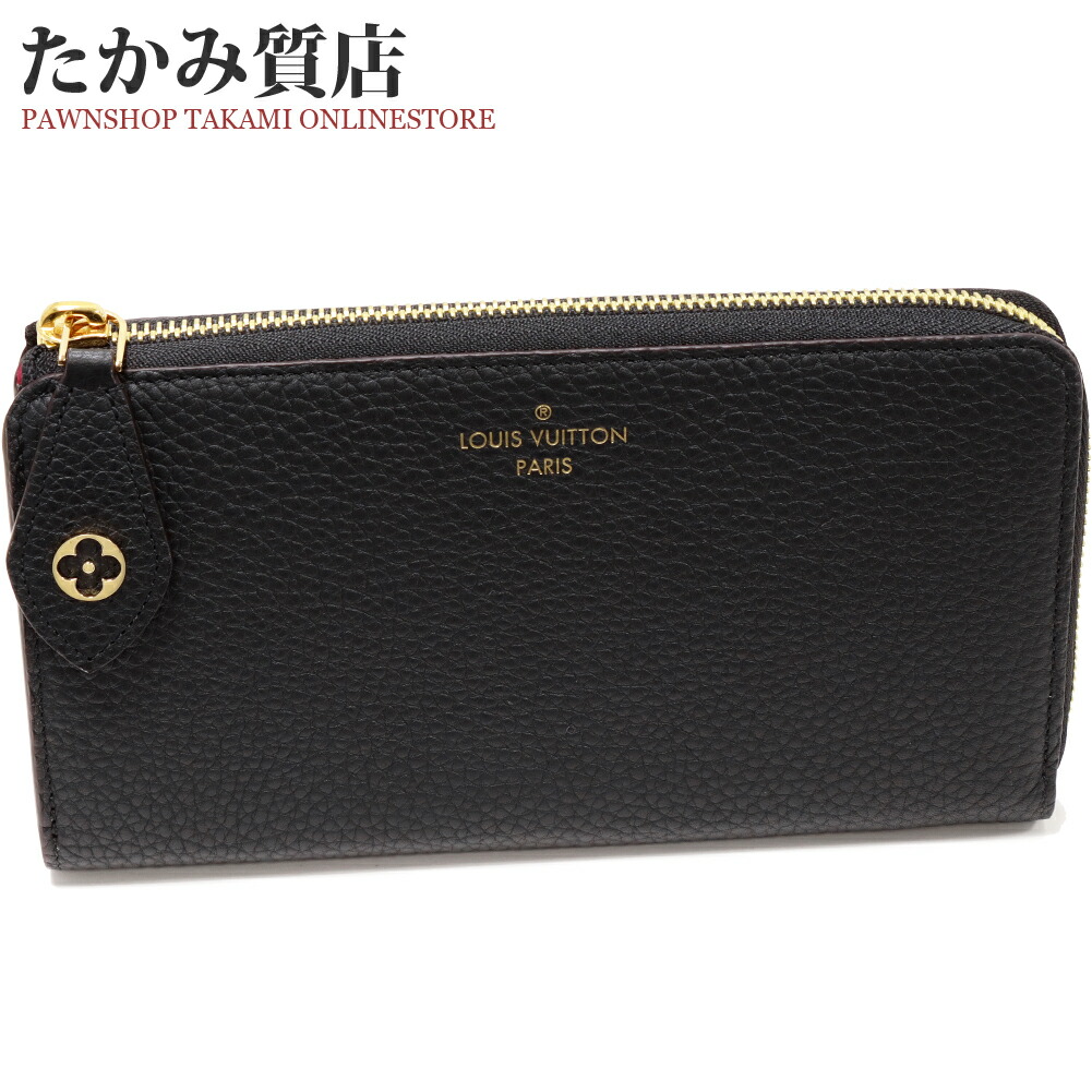 楽天市場】ルイヴィトン L字ファスナー長財布(小銭入れあり) トリヨン