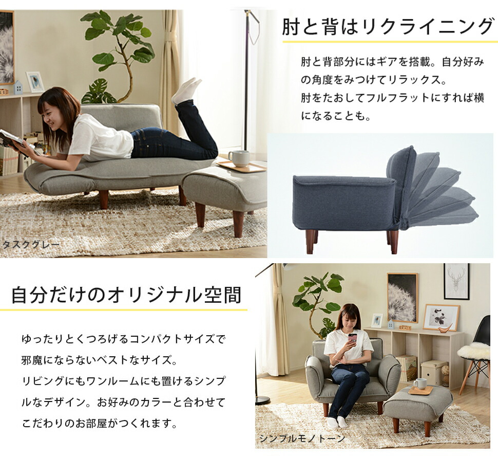 楽天市場】和楽 オットマン カウチソファ ローソファ 1P 送料無料 KAN