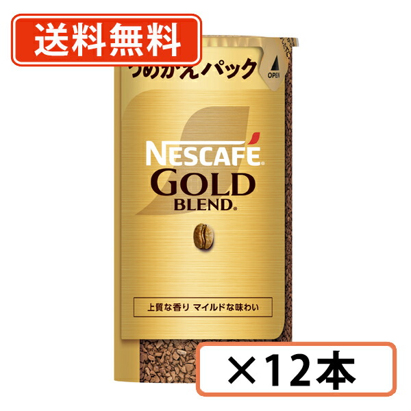 楽天市場】エントリーしてポイント5倍☆1月16日1時59分まで！コーヒー