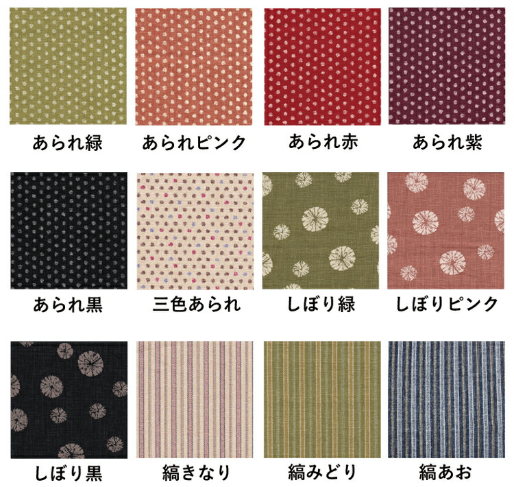 楽天市場】【子供用座布団】おじゃみキッズ『学』 しっかりタイプ 洛中