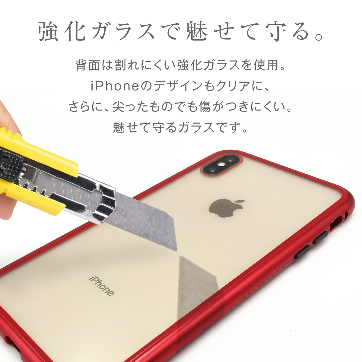楽天市場】iPhone 背面強化ガラスケース バンパーケース iPhone