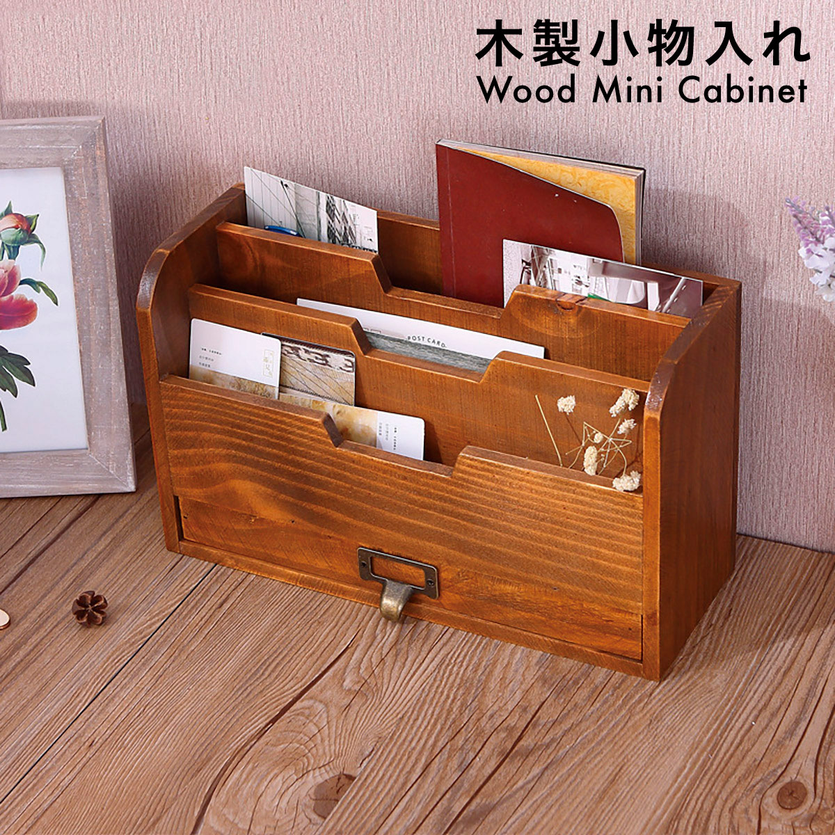 楽天市場】木製 卓上 小物入れ 引き出し ミニチェスト アンティーク