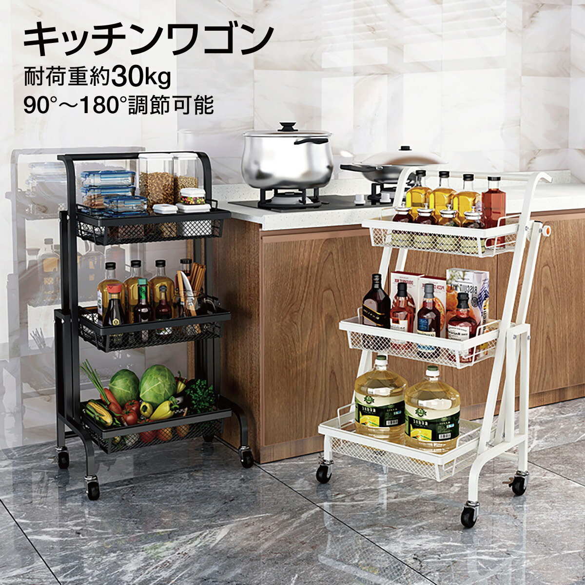 楽天市場】キッチンワゴン キャスター付き 3段 収納ラック 3段可動式