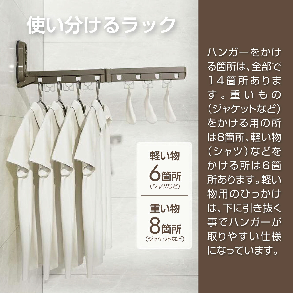 楽天市場】ハンガーラック 吸盤 折りたたみ ハンガー 洗濯 コンパクト