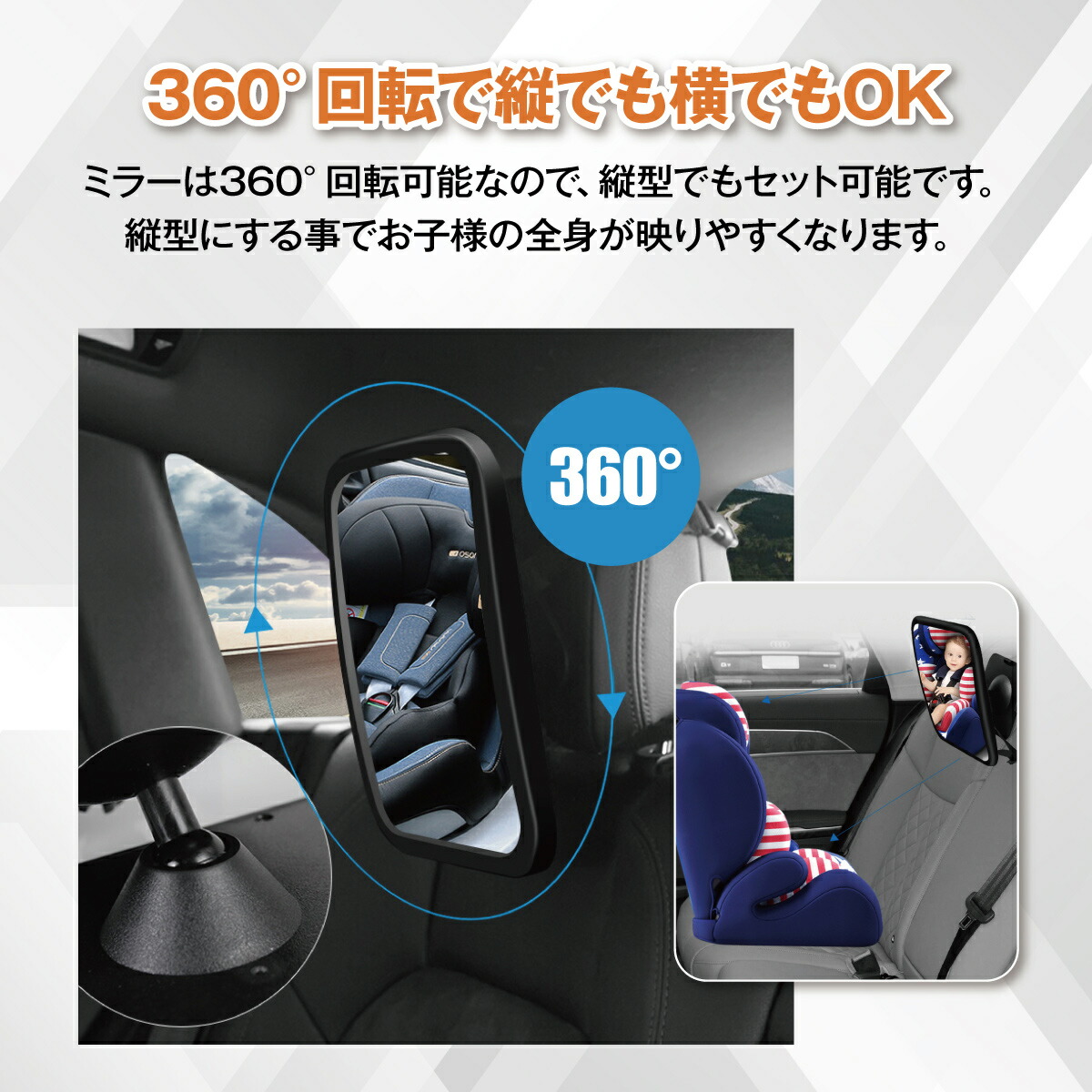 楽天市場】＼楽天ランキング 1位獲得／ 車用ベビーミラー 車内ミラー