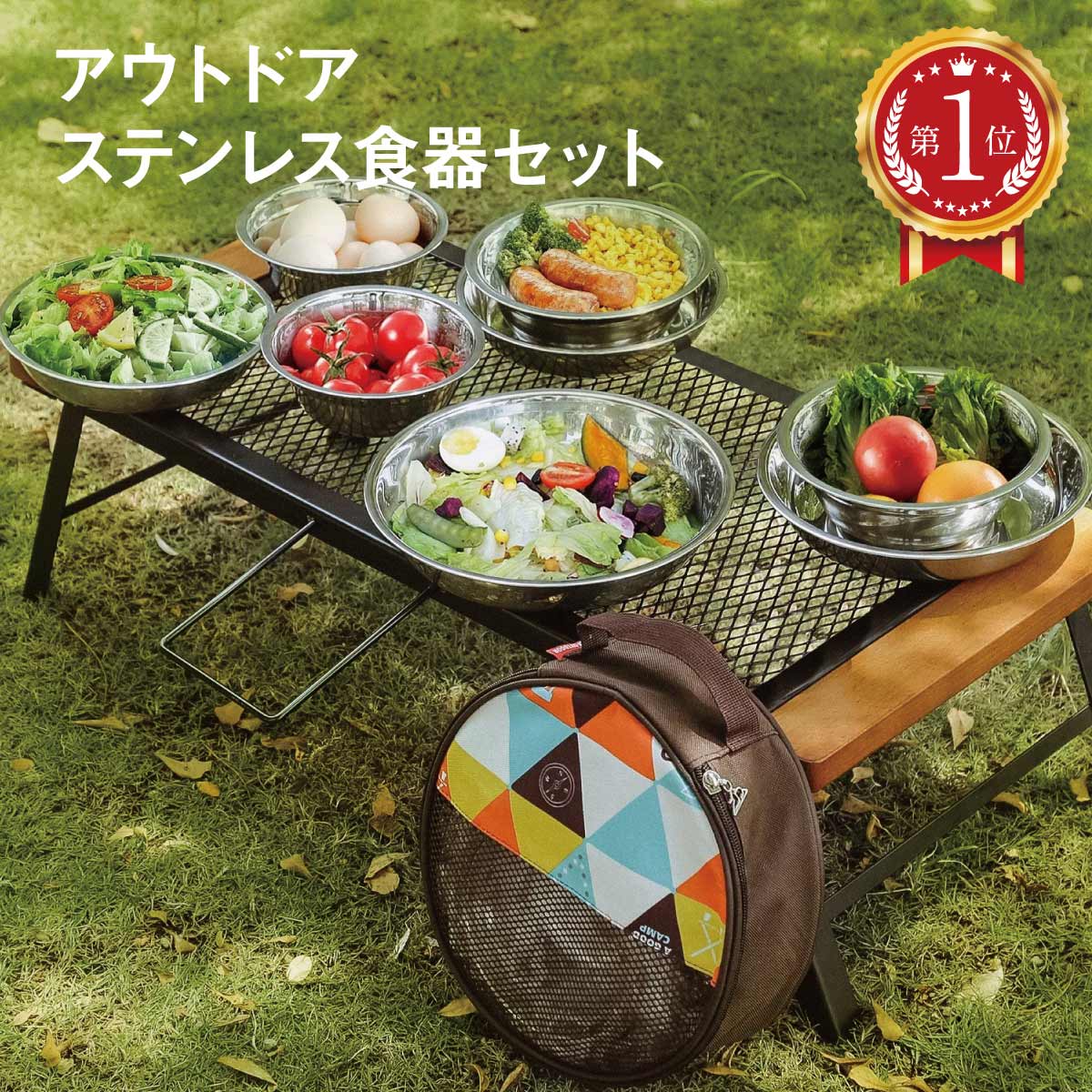 楽天市場】＼楽天ランキング1位獲得！／ アウトドア 食器セット 皿