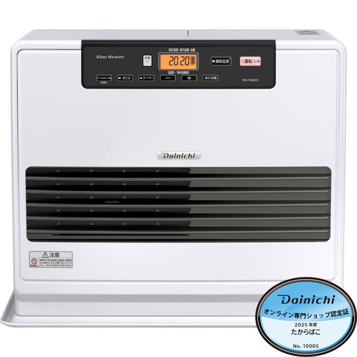 楽天市場】ダイニチ石油ファンヒーターの通販