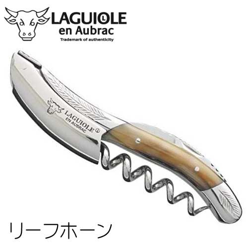 楽天市場】ラギオール アン オブラック リーフホーン 3年保証 牛の角