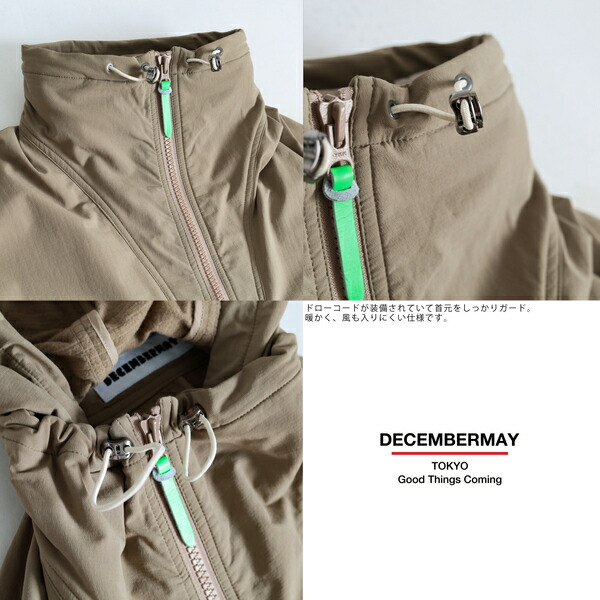 楽天市場】【毎日エントリーするとポイント3倍アップ】 ディセンバー