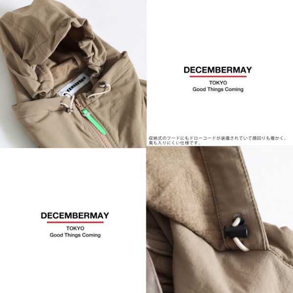 楽天市場】【毎日エントリーするとポイント3倍アップ】 ディセンバー