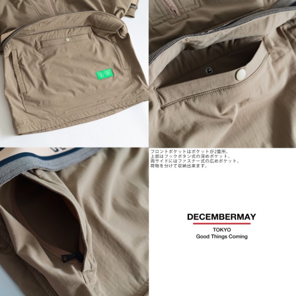 楽天市場】【毎日エントリーするとポイント3倍アップ】 ディセンバー