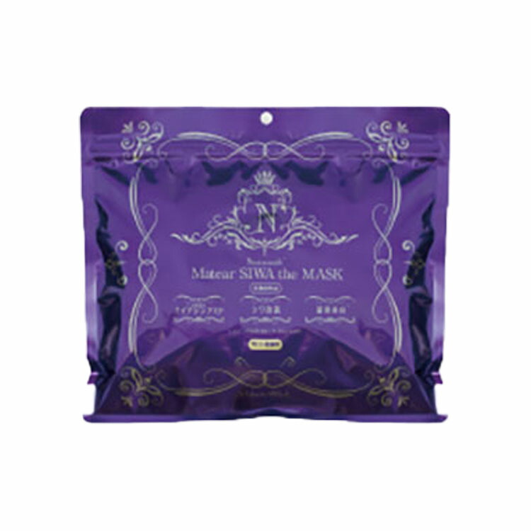 アシュラン 吉祥の光 マスク 3個セット 楽天市場】(リニューアル