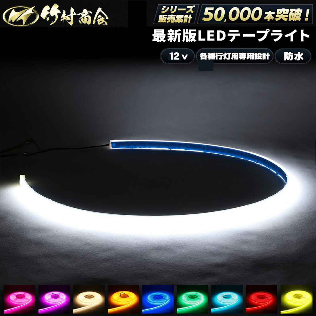 楽天市場】アンドン（車用品・バイク用品）の通販