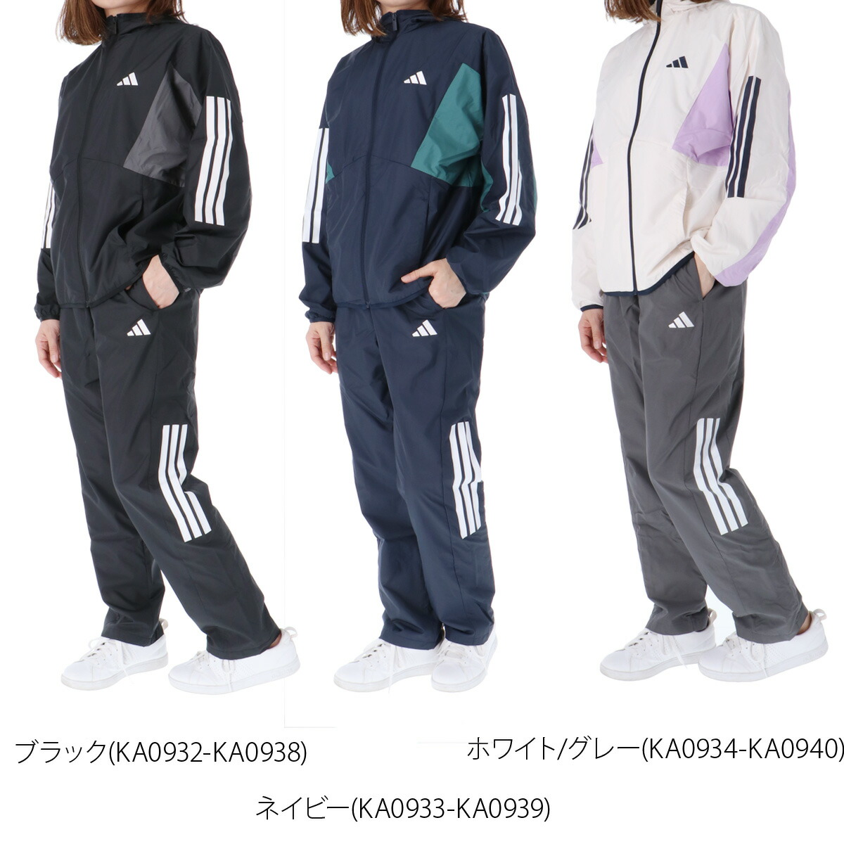 楽天市場】アディダス ウインドブレーカー 上下 レディース