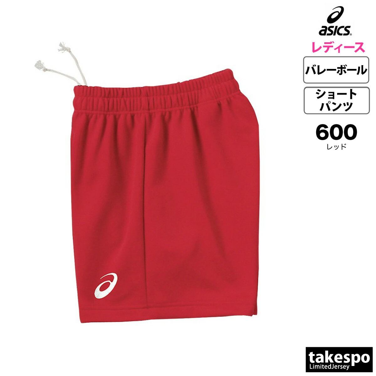 楽天市場】ショートパンツ レディース スポーツ 短パン 2052A312