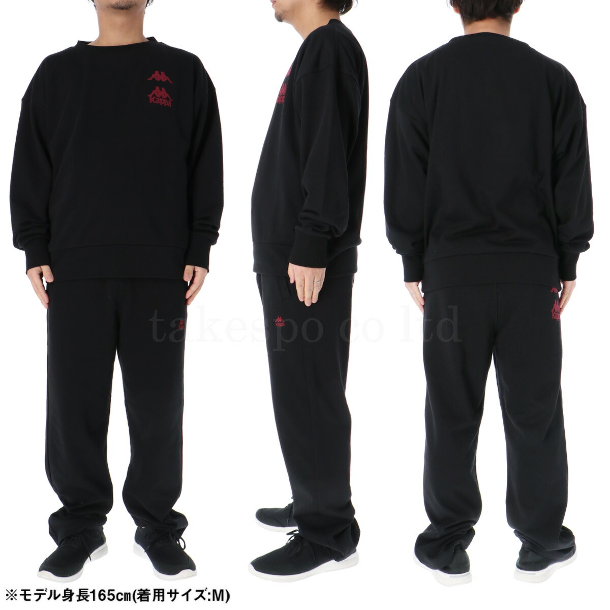 楽天市場】カッパ スウェット 上下 メンズ セットアップ 裏毛クルー 裏
