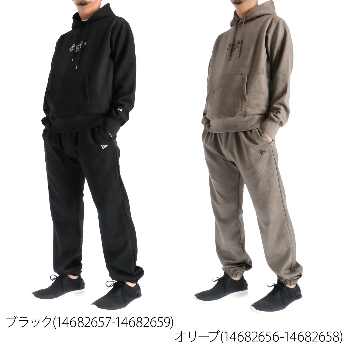 楽天市場】ニューエラ スウェット 上下 メンズ セットアップ フード