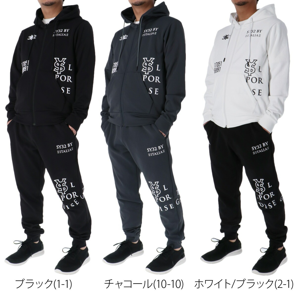 楽天市場】エスワイサーティトゥバイスィートイヤーズ ジャージ 上下