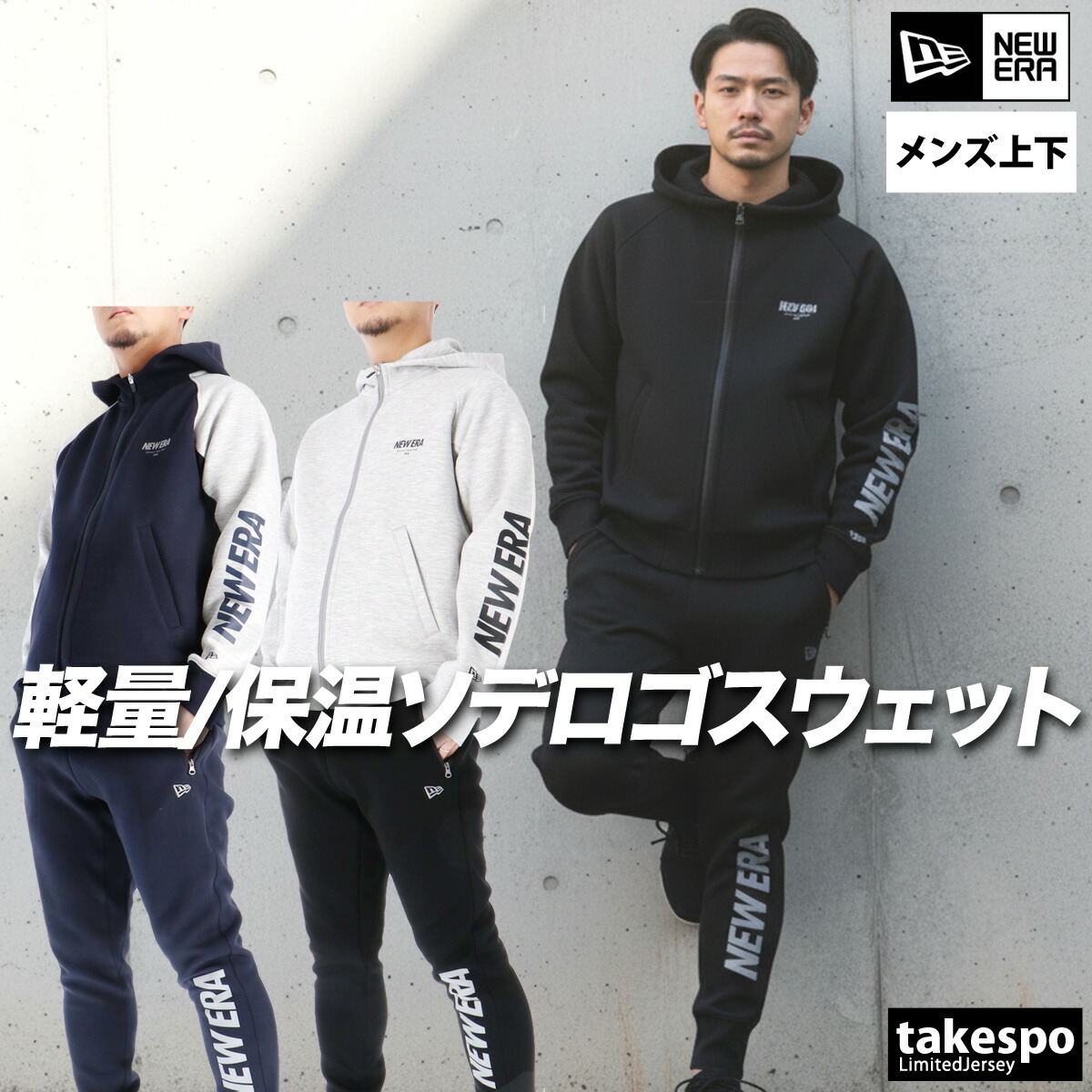 楽天市場】ニューエラ セットアップ（ブランドニューエラ）の通販