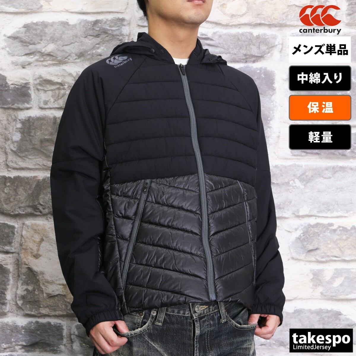 楽天市場】カンタベリー 中綿ジャケット メンズ ブランド フード付き