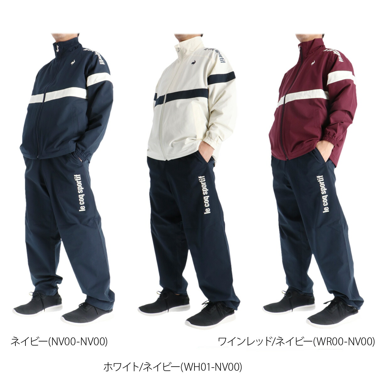 楽天市場】ルコック ウインドブレーカー 上下 メンズ セットアップ