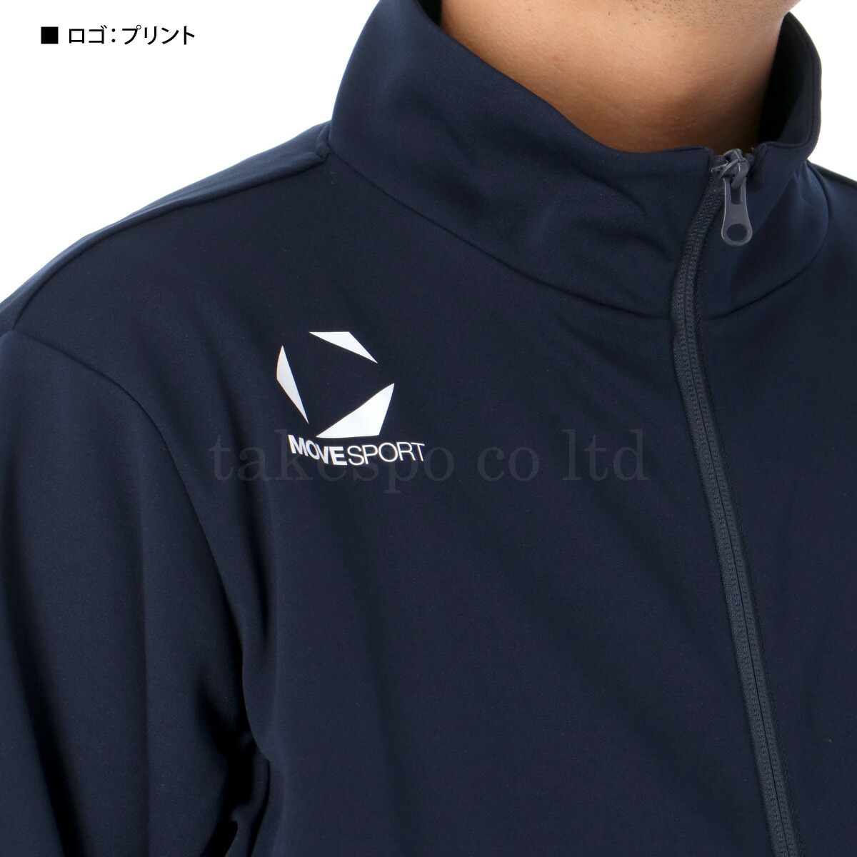 楽天市場】ムーブスポーツ デサント ジャージ 上下 メンズ