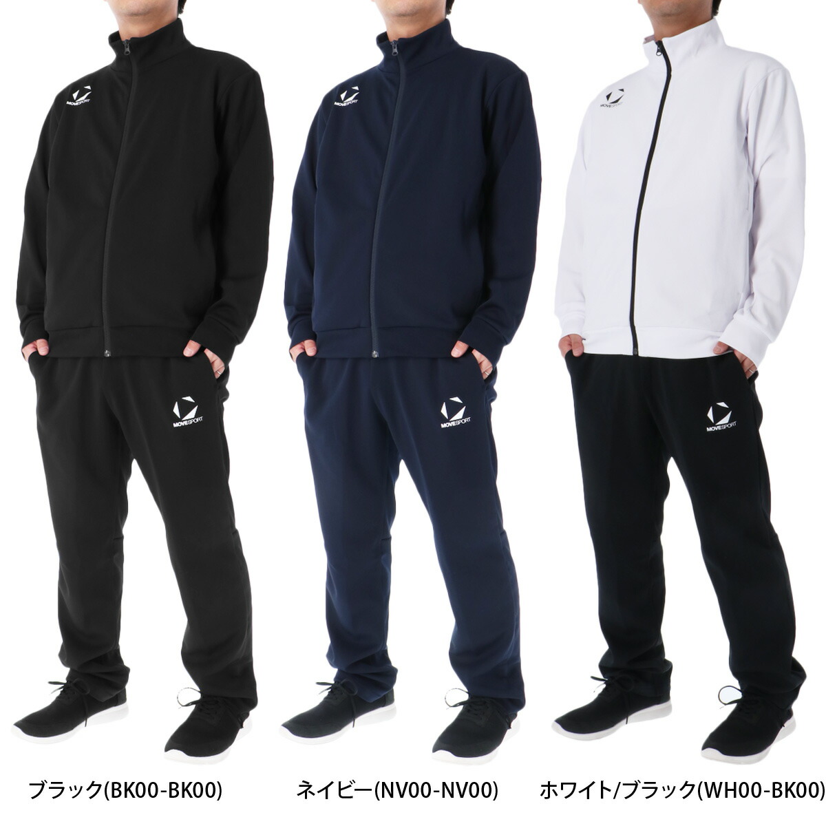 楽天市場】ムーブスポーツ デサント ジャージ 上下 メンズ