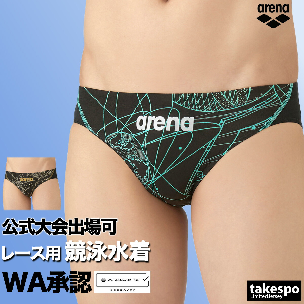 楽天市場】競 パン（ブランドアリーナ）（競技水着｜水泳）：スポーツ