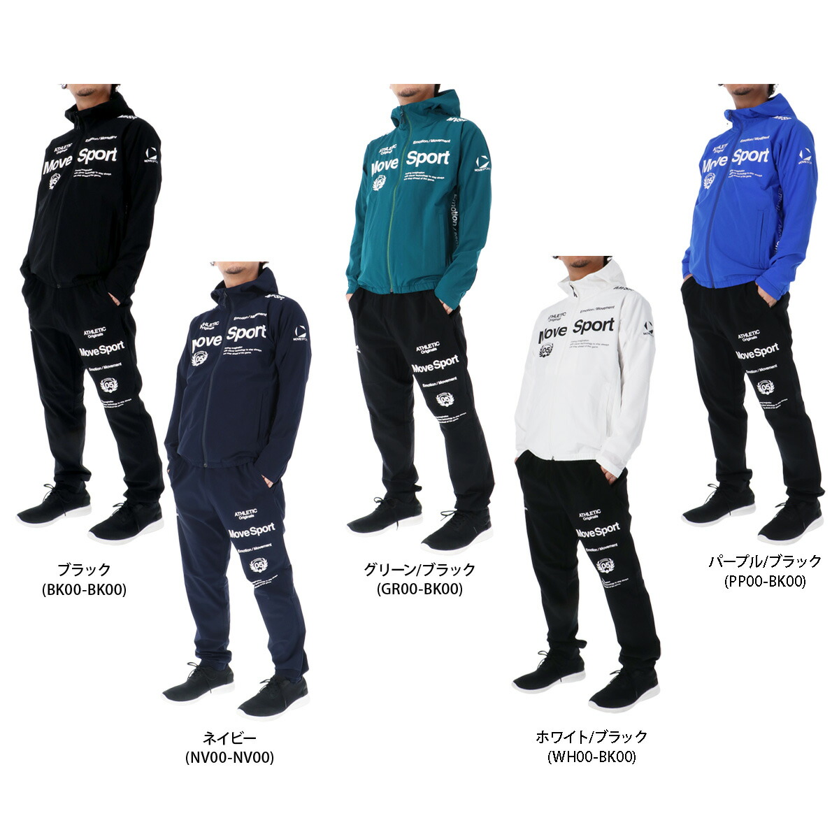 楽天市場】ムーブスポーツ デサント クロス薄手 ジャージ 上下 メンズ