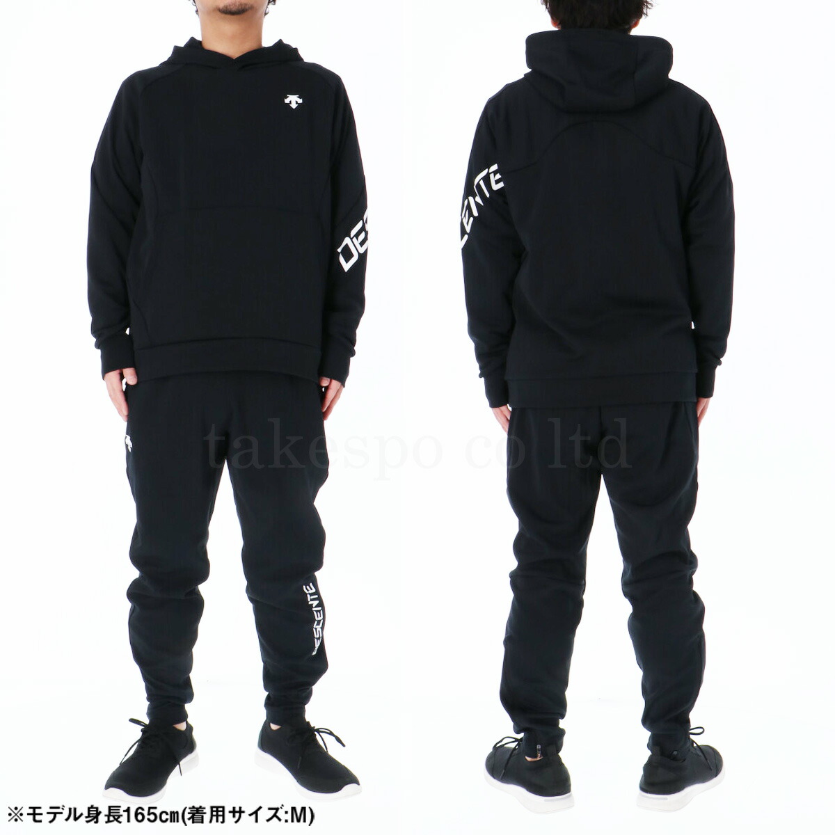 楽天市場】デサント スウェット 上下 メンズ セットアップ