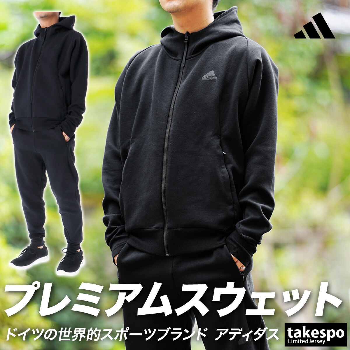 楽天市場】アディダス スウェット 上下 メンズ セットアップ ZNE