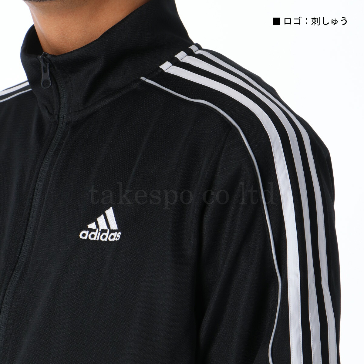 楽天市場】アディダス ジャージ 上下 メンズ セットアップ ジャージ
