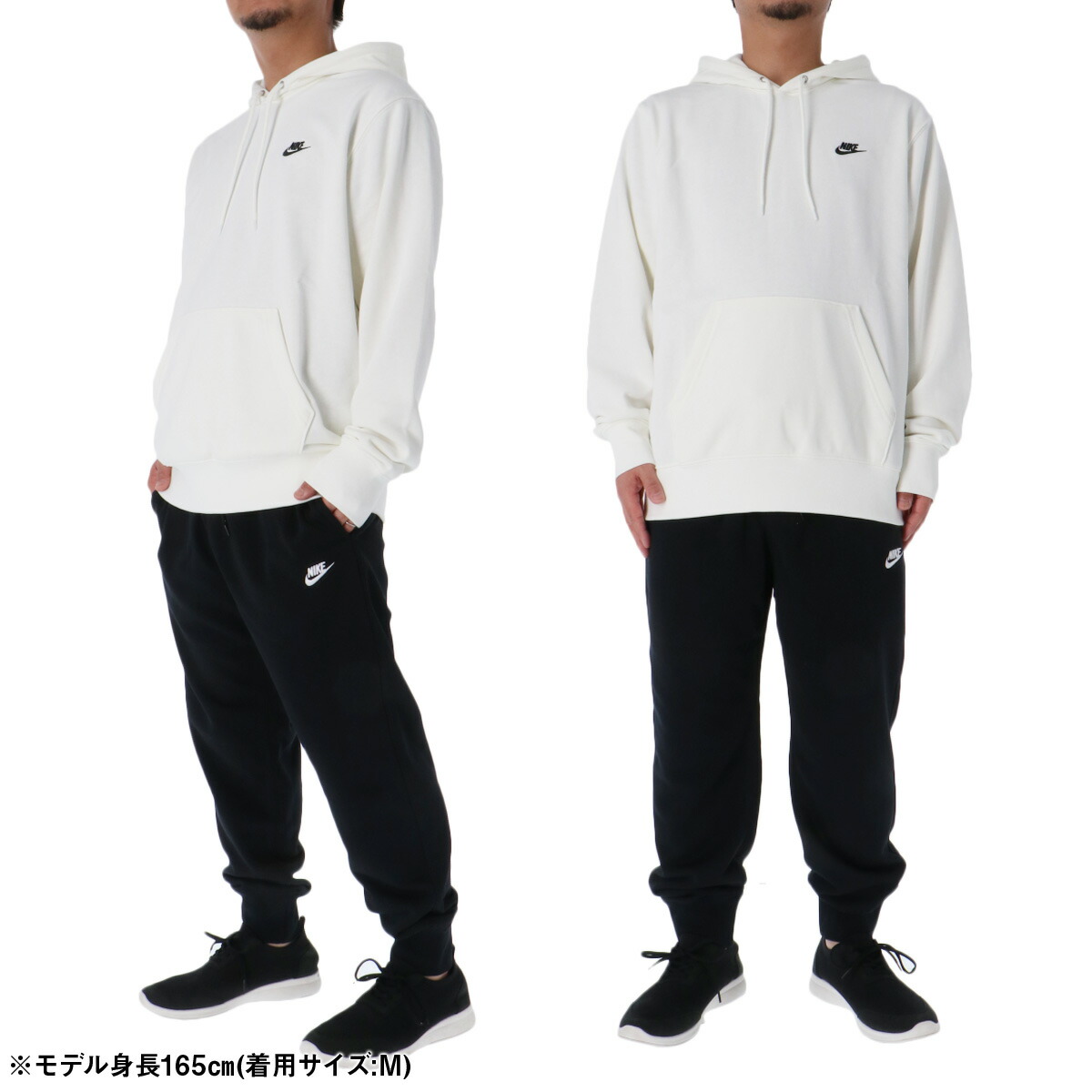 楽天市場】ナイキ セットアップ メンズ スウェット 上下 クラブ