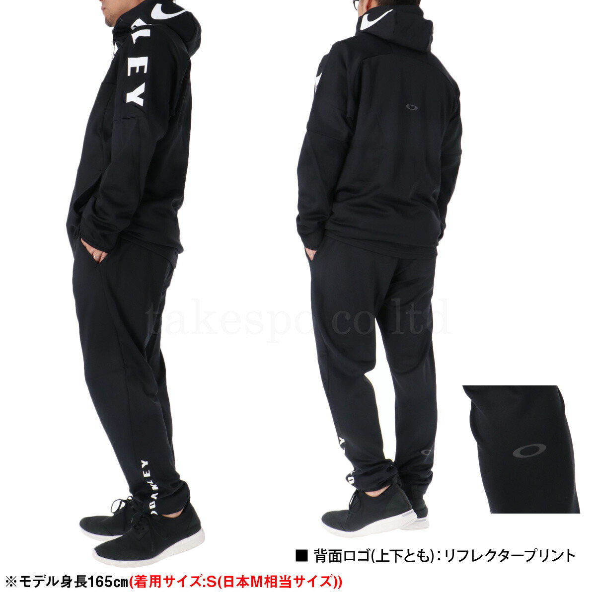 楽天市場】オークリー ジャージ 上下 メンズ セットアップ ジャージ