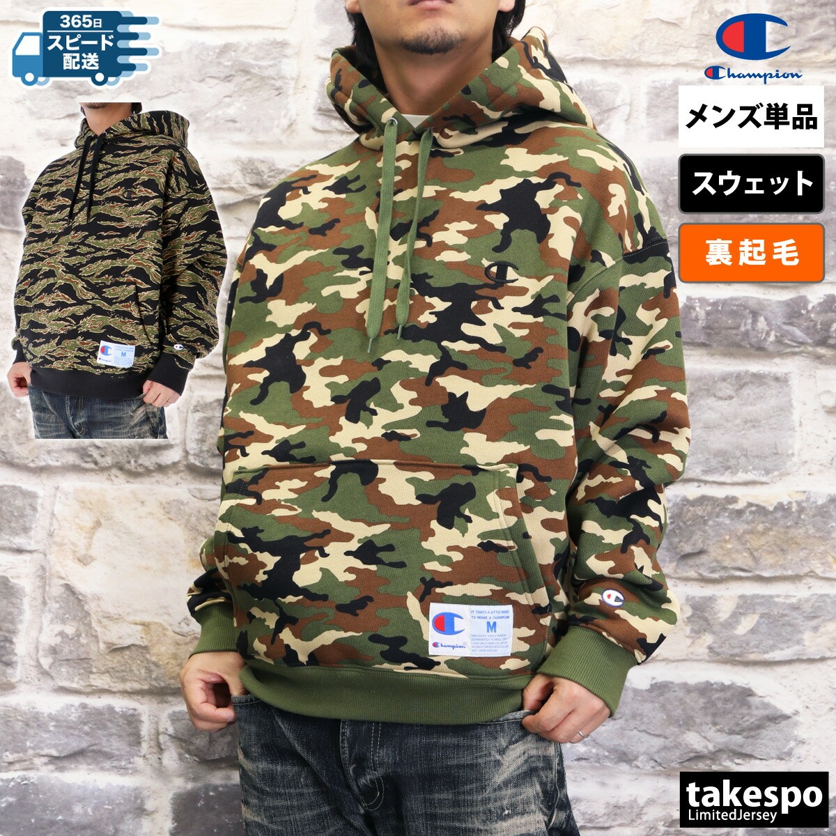 楽天市場】チャンピオン パーカー ブランド メンズ スウェット フード