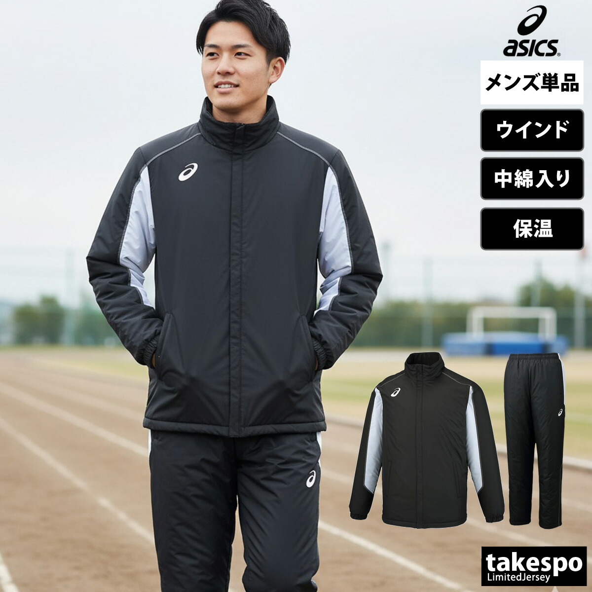 TOP REBEL ブラック ウインドブレーカー 防寒用 TOP REBEL ブラック