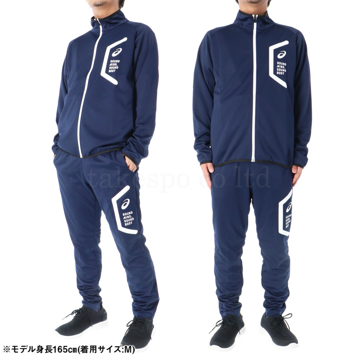 楽天市場】アシックス ジャージ 上下 メンズ セットアップ ジャージ