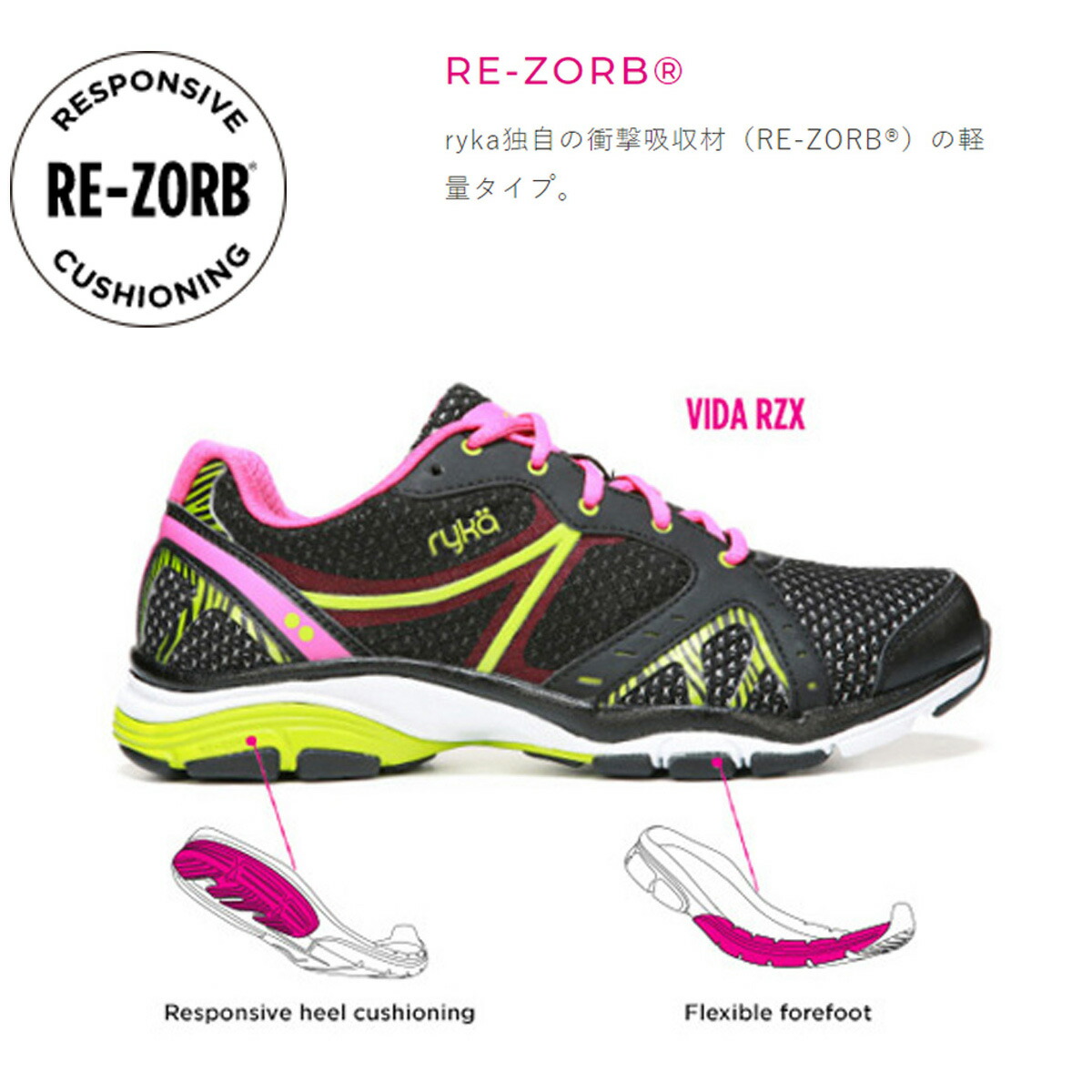 楽天市場】ライカ シューズ フィットネス テナシオス TENACIOUS