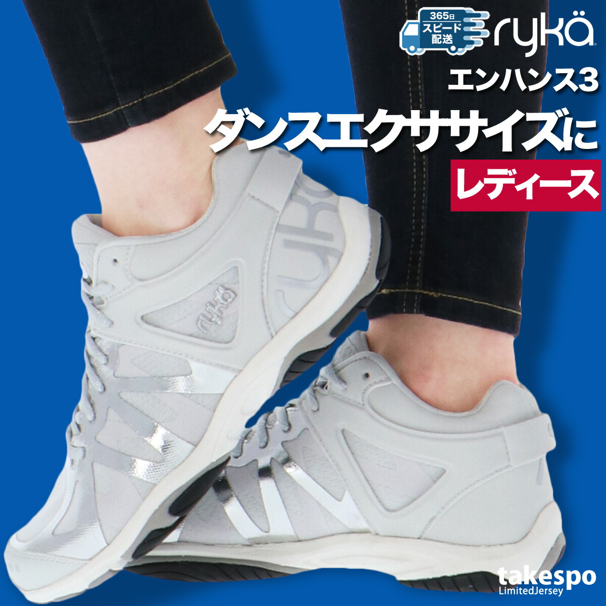 楽天市場】ライカ シューズ フィットネス ENHANCE3 エンハンス3