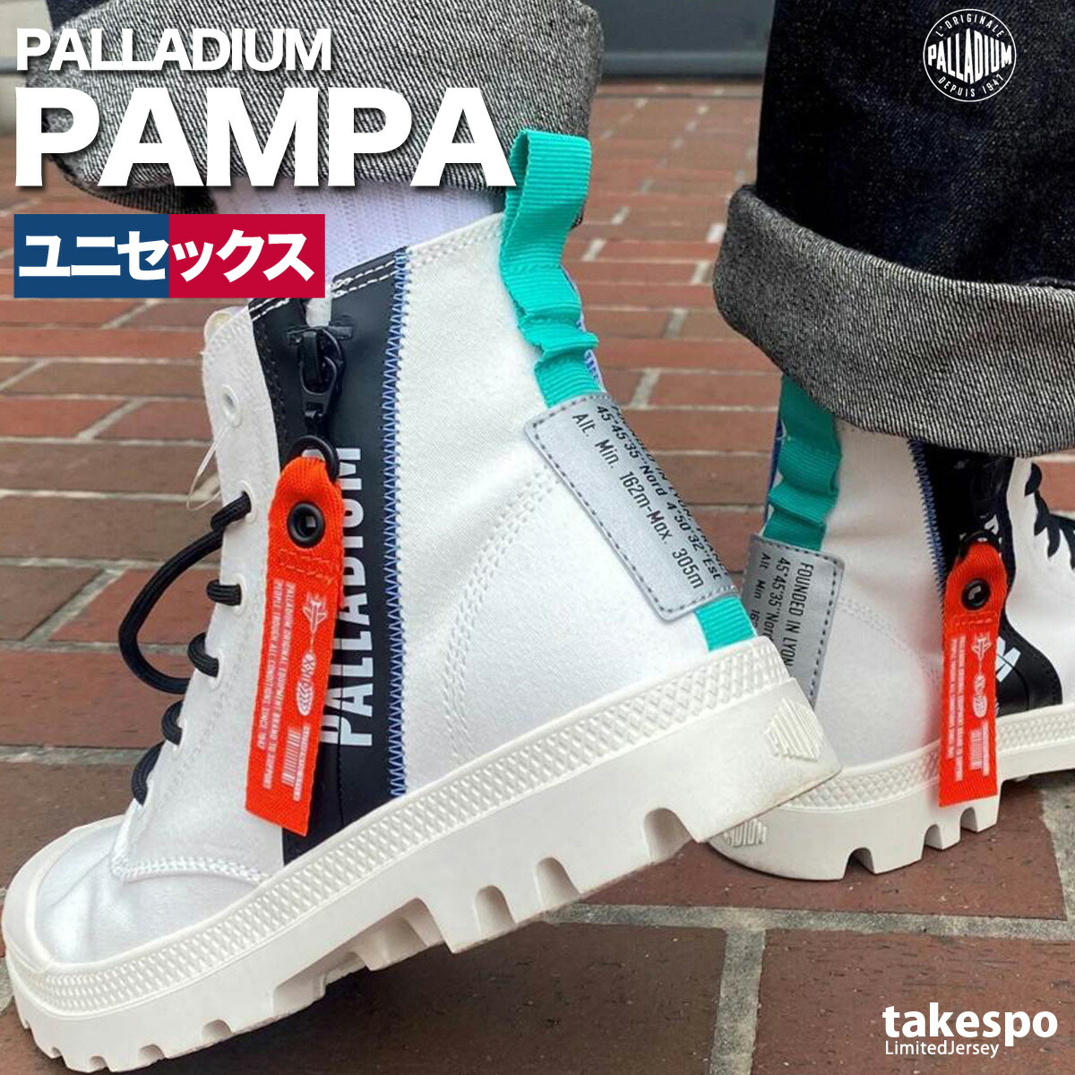 楽天市場】パラディウム スニーカー ユニセックス PAMPA HI OUTZIP