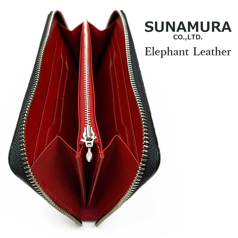 楽天市場】別注カラー【グリーン】SUNAMURA 砂村 日本製 高級