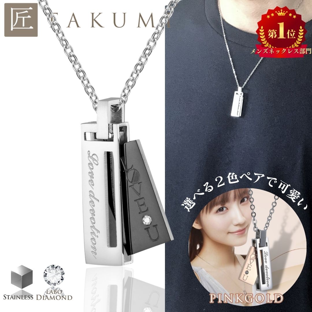 楽天市場】【クーポン対象】【楽天1位】ネックレス ネックレス メンズ