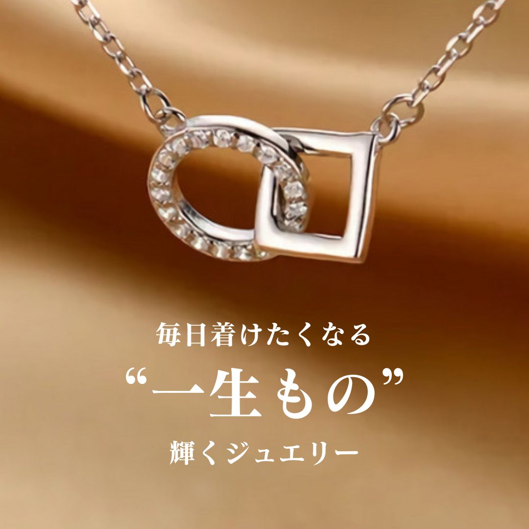 楽天市場 | TAKUMI（匠） リング ネックレス.. - 「一生もの」ブレスレット