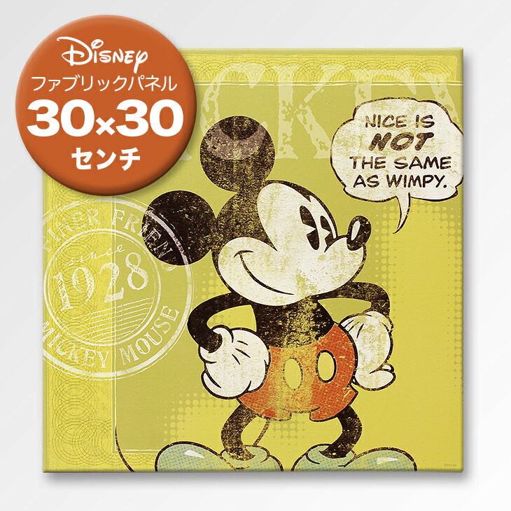 楽天市場】ディズニー ファブリックパネル【レトロミッキー 30角