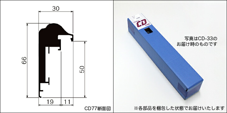 楽天市場】仮縁 出展用額縁【CD-77 20号】キャンバス用 仮縁 油縁 F20
