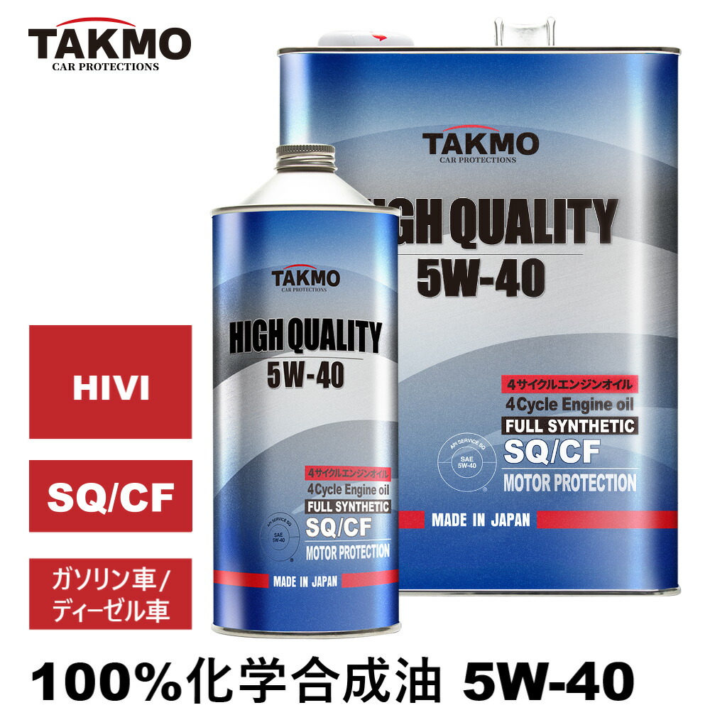 楽天市場】ENEOS X PRIME エックスプライム エンジンオイル 5W-40 SN